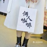 店面虽小  但是也会有好几个景