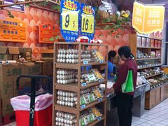 -大润发(八仙城店)