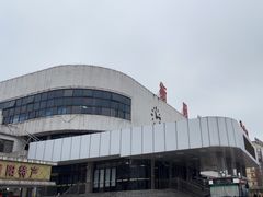 -衡阳站