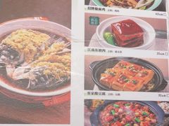 -绿茶餐厅(广州天河城店)