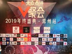 -好福记饭店(红梅公园店)