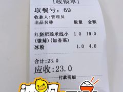 -一品郑记重庆牛肉米线馆(东泰路店)