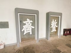 -岳麓书院