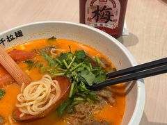 -味千拉面(首都机场T3店)