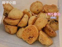 梅子小脆-甜丫丫西点(三牌楼店)