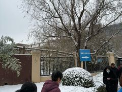 -北京市通州区语然生态幼儿园