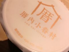 -厝内小眷村(西单大悦城店)