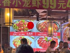 -川流不息·地道川菜·小龙虾(新松江路店)