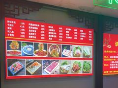 -来涮蜀鲜货火锅串串香(菜市口店)