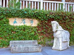 -晋江五店市传统文化旅游区