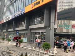 -便利蜂(第三置业大厦店)