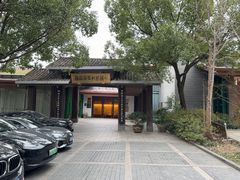 -杭州杭帮菜博物馆