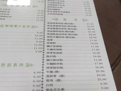 菜单-仁信双皮奶(东川路店)
