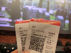 -远洋未来汇
