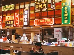 -弄堂小笼包(西青中北永旺购物中心店)