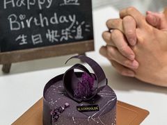 -黑池口感烘焙·生日蛋糕(坂田店)