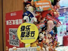 -LLJ夹机占(清河万象汇店)