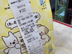 -塔斯汀中国汉堡(员村店)