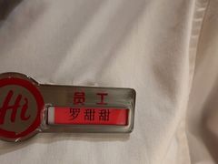 -海底捞火锅(壹悦城店)