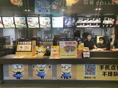 -麦当劳(文武路店)