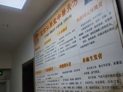 -弘医堂中医院