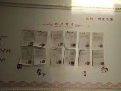 点击看大图 -潍坊艾玛妇产医院