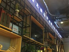 -川天喉重庆江湖菜