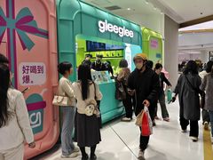 -gleeglee乐溢亦茶(合生汇店)