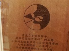 -眷茶(大卫城10楼店)