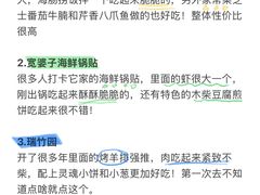 -日照海滨国家森林公园