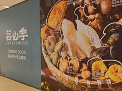 -上海世纪汇广场