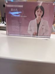 -Yestar杭州艺星医疗美容医院