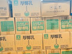 -故宫冰窖餐厅