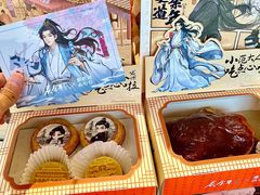 -東更道点心行(文化东路店)