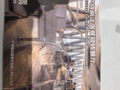 -广州塔卢特斯法国旋转餐厅