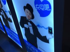 -上海长途汽车客运总站