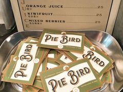 -Pie Bird(新闸路店)
