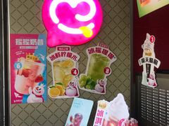 -蜜雪冰城(浙江大学店)
