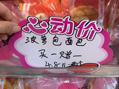 -鹏欣水游城