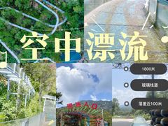-牛鱼嘴原始生态风景区