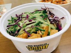 西北面筋-肉串汪(望京店)