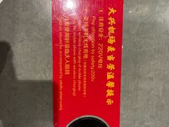 -麦当劳(北京大兴机场二层国内到达(安检外)店)