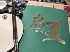 -新雅(丰盛里店)