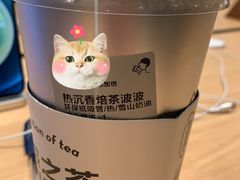 -喜茶(北京三里屯太古里店)