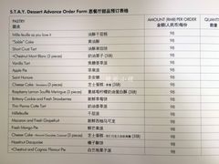 -AZUR聚(香格里拉饭店)