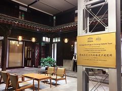 -走马楼饭庄(慈城古县城店)