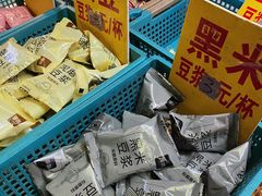 -大学城夜市