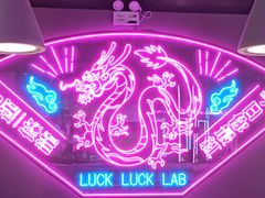 门面-新越盏·东南亚料理(捷登都会店)