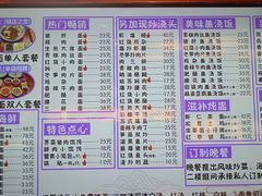 -荣虞阁面馆·常熟炒浇面(国华广场店)