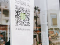 -奈雪的茶(观前街店)